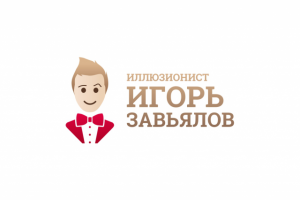 Фокусник