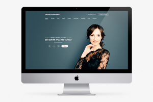 Ведущая, сценарист