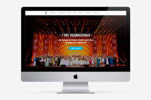 Фестиваль-конкурс