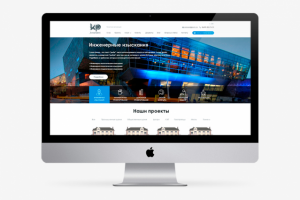 Проектная организация