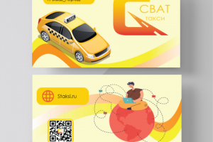 двухсторонний макет креативной визитки