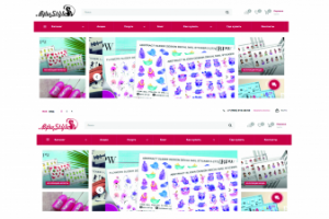 оформление шапки сайта