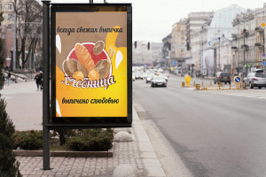 Наружная реклама