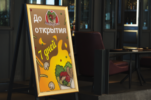 Банер реклама