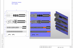 Разработка схем в Eplan