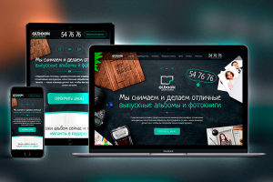 Выпускные фотоальбомы