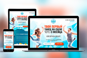 Танцевальная школа Ratemove