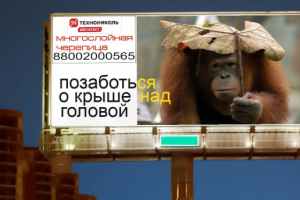 Работа 3895740