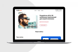 Landing page на Tilda компании-разработчика мобильных приложений
