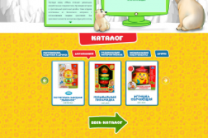 Посадочная страница для ТМ "Умка"