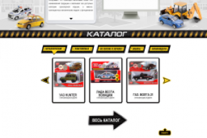 Посадочная страница для ТМ "Технопарк"