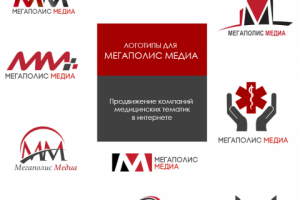 Логотипы для Мегаполис Медиа