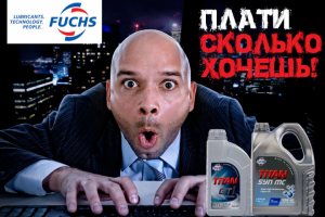 Рекламный пост для Facebook