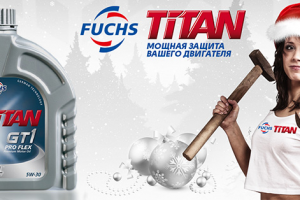 Масло Fuchs - рекламный пост для FB