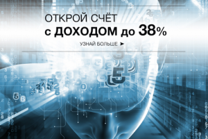 Пост для Instagram для QBF