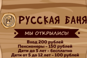 Шапка для ВК