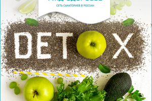 Дизайн для Instagram поста РЖД-здоровье