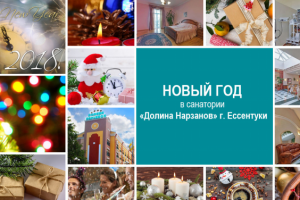 Дизайн для Facebook РЖД-здоровье