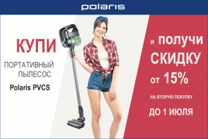 Баннер для РСЯ