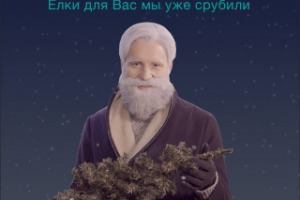 Баннер для РСЯ