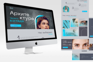 Работа 4296911