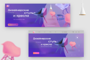 Работа 4296910