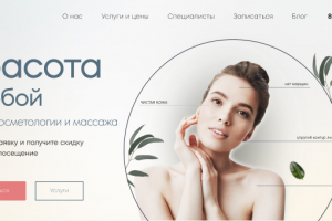 Работа 4294719