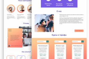 Работа 4102524