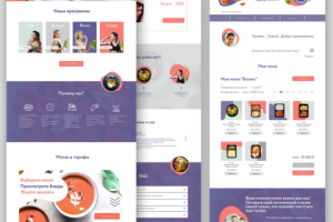 Сервис доставки здорового питания (сайт)