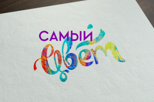 Логотип для художественной студии дополнительного образования