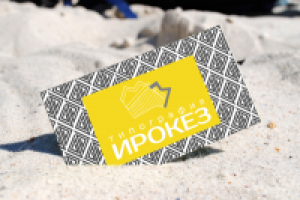 Работа 2674486