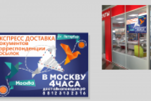 Работа 2444992