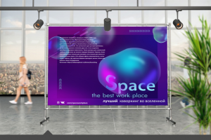 Работа 3914095