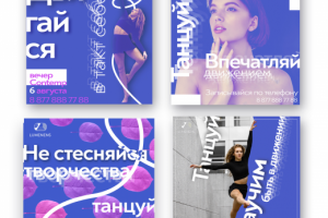 Работа 4166146