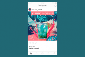 Работа 4076706