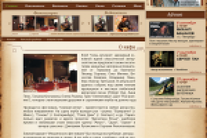 Работа 1894508