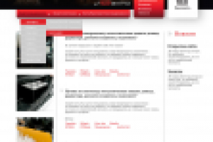 Сайт производителя защит для квадроциклов