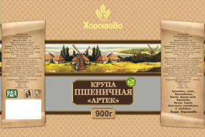 упаковка для круп ТМ "Хорошово"