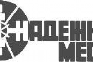 Работа 4387596