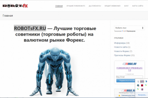 ROBOTsFX.RU