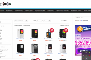 Лучшие телефоны