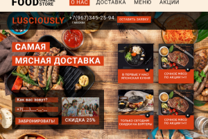 Работа 3857864