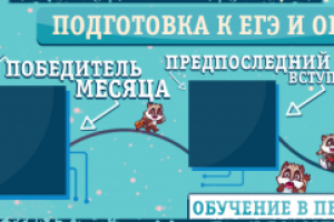 Обложка для VK