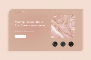 Главная страница сайта мастер-классов по эпоксидной смоле