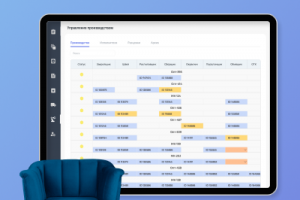 Разработка уникальной внутренней ERP системы