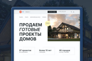 Разработка сайта с личным кабинетом для продажи недвижимости