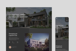 ЖК Capital Club