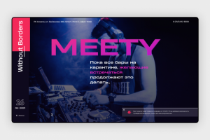 Mobile App — Landing Page