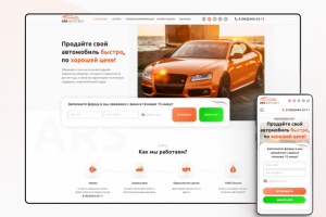 Скупка автомобилей в Москве и МО