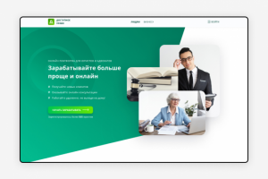 Онлайн платформа для юристов Landig Page (2 вариант)